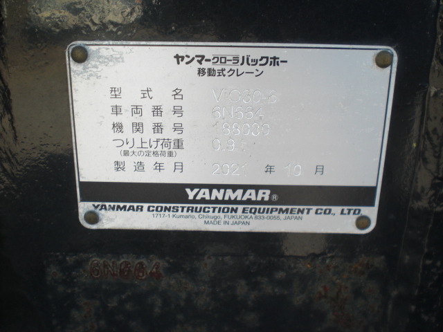 VIO30-6 6N664 21.JPG
